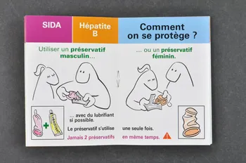 Caisse Primaire D'assurance Maladie De Grenoble, BROCHURE "Sida / Hépatites B C" Rhône-Alpes, France 2004 2007.78.15 Photo Mucem