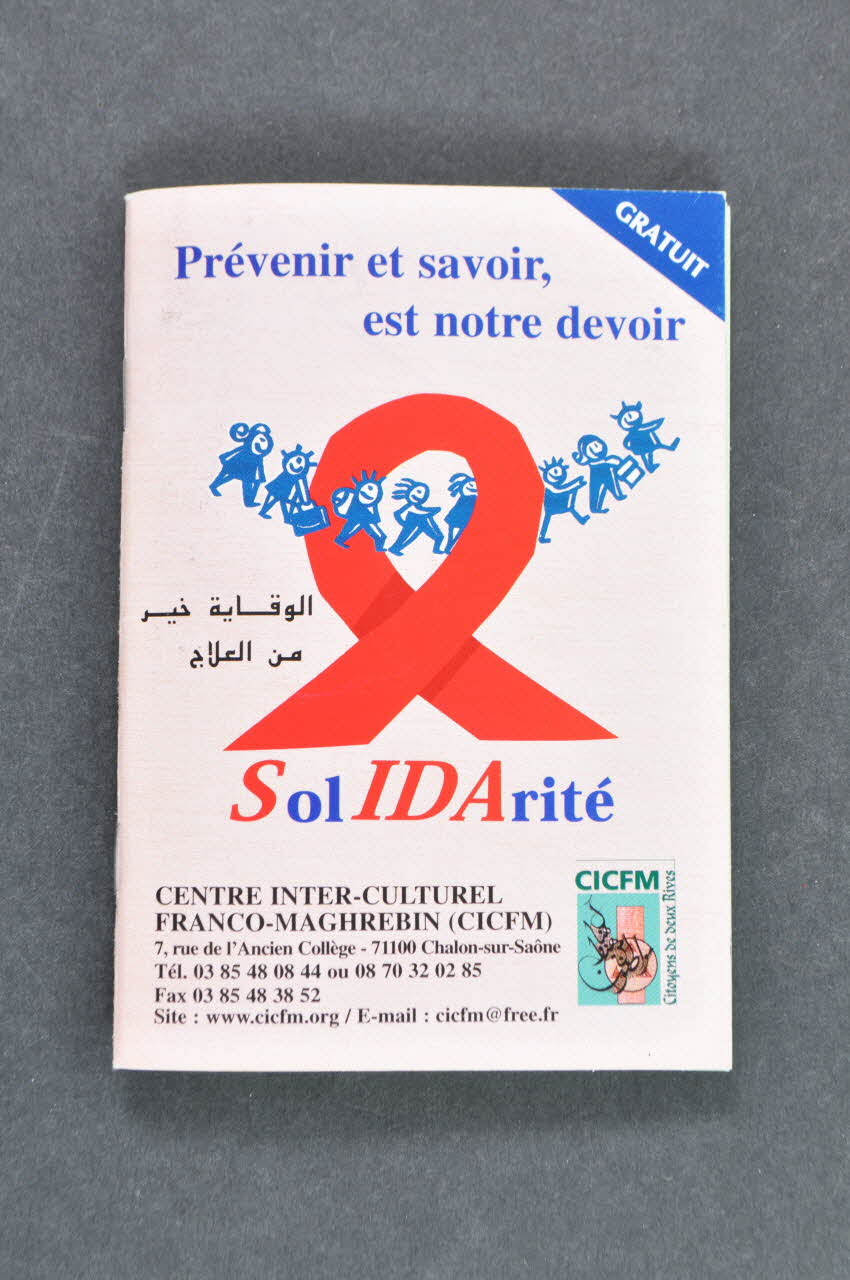 Centre Inter-Culturel Franco-Maghrébin (CICFM) BROCHURE Prévenir et savoir est notre devoir / Solidarité Bourgogne, France 2005 2007.79.12 Photo Mucem