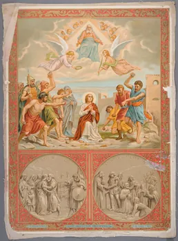 Fournier image pieuse CATECHISME EN IMAGES  CINQUIEME COMMANDEMENT DE DIEU : HOMMICIDE POINT NE SERAS ... (Suite). Paris 1895-1905 1984.40.36 Photo