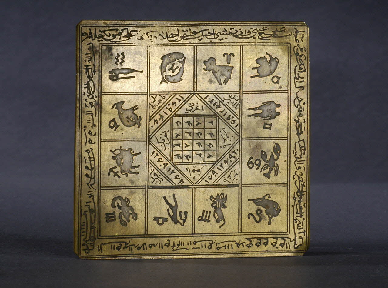 talisman Iran 1901-2000 2004.4.3 Photo Mucem/Christophe Fouin