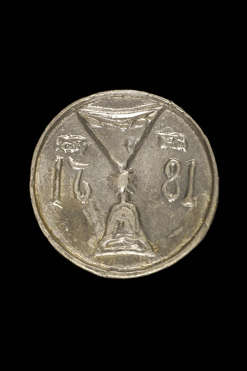 plomb de pèlerinage 1821 1936.1589 Photo