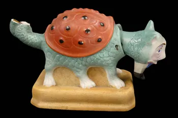 animal (jouet) tarasque 1936.1650 Photo