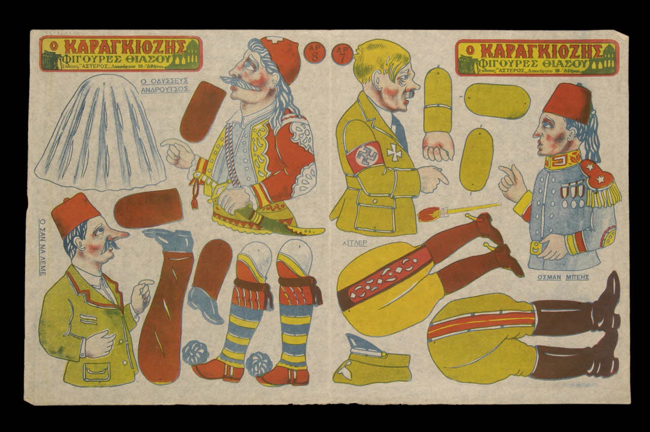 image DMH1957.49.43.2 Photo