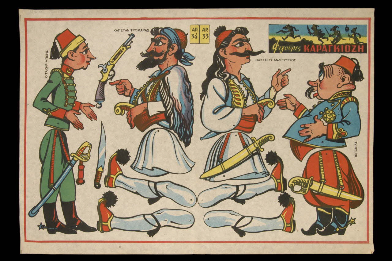 image DMH1957.49.47 Photo