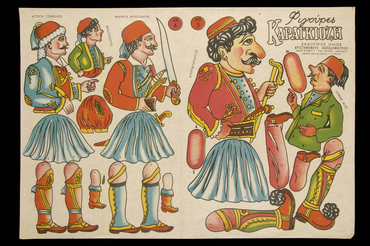 image DMH1957.49.48 Photo MNHN / photo Mucem /Anne Maigret