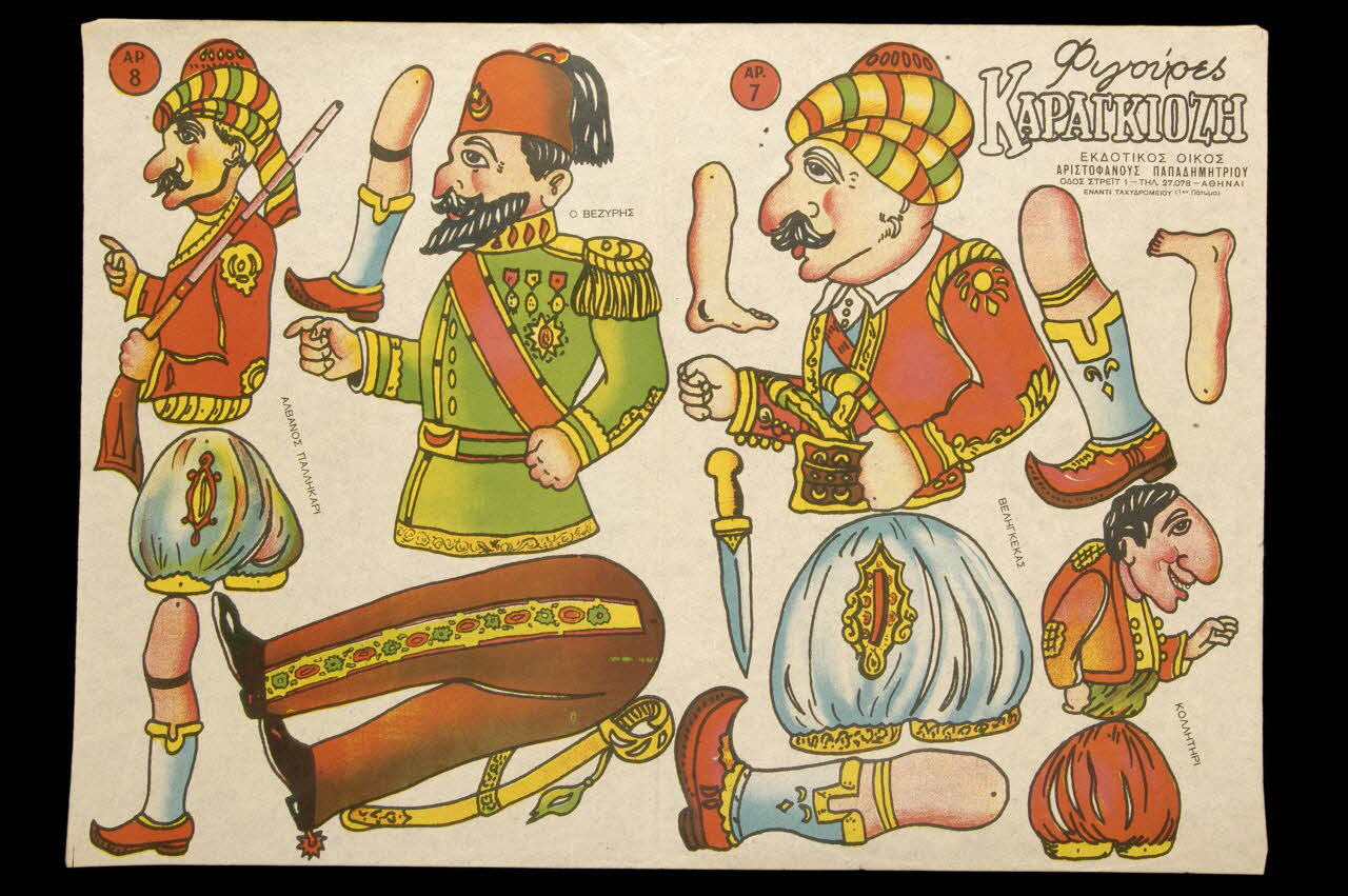 image DMH1957.49.50 Photo