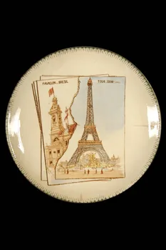 assiette plate 1961.113.5 Photo
