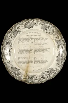 assiette plate 1961.95.31 Photo