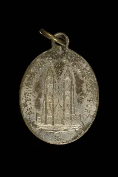 médaille de dévotion 1977.20.17 Photo