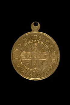 médaille de dévotion 1977.20.187 Photo