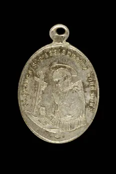médaille de dévotion 1977.20.203 Photo