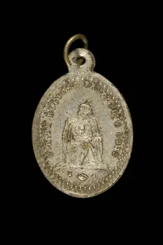 médaille de dévotion 1977.20.228 Photo