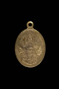 médaille de dévotion 1977.20.238 Photo