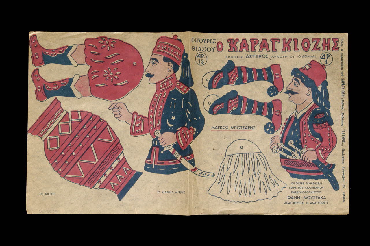 PLANCHE DE DECOUPAGE DMH1978.85.20 Photo