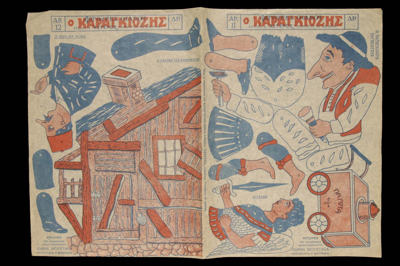 PLANCHE DE DECOUPAGE DMH1978.85.22 Photo