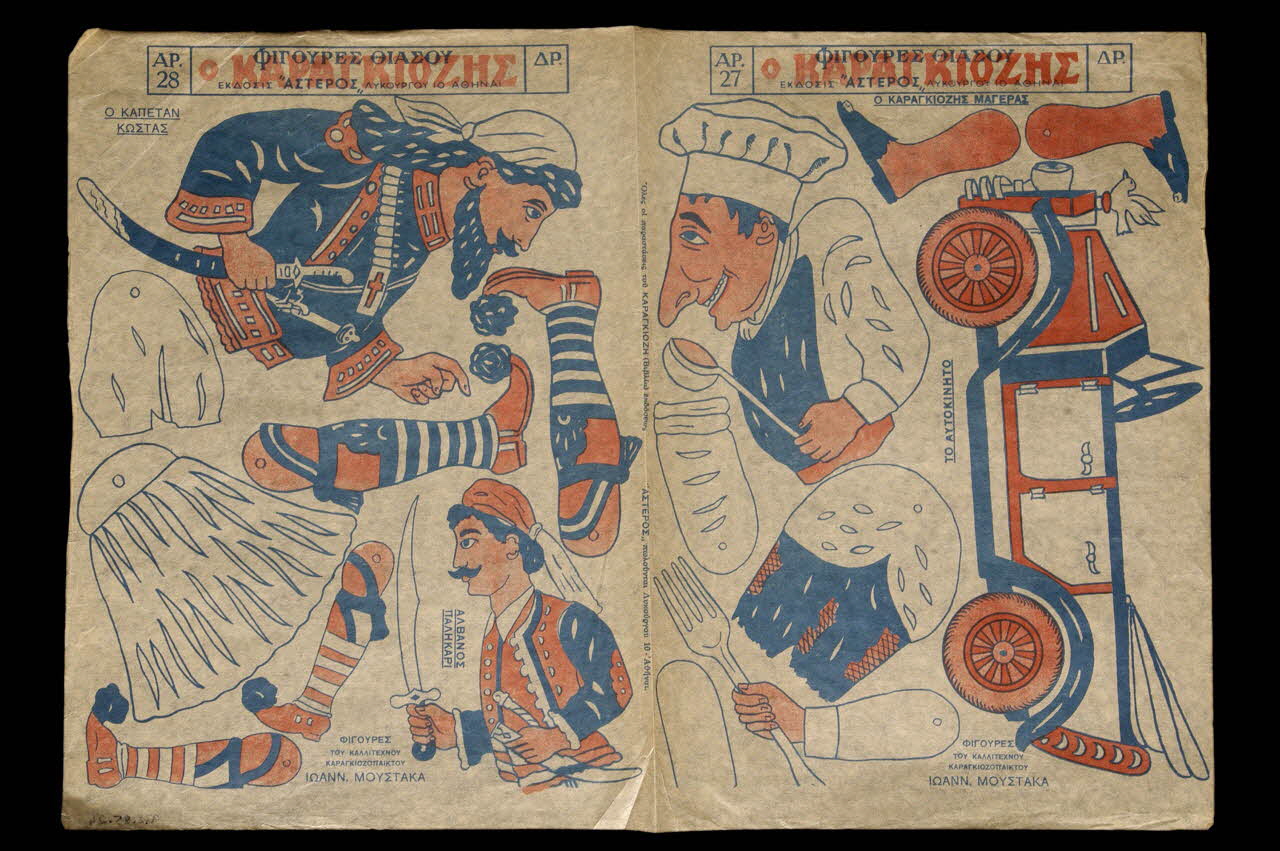 PLANCHE DE DECOUPAGE DMH1978.85.24 Photo