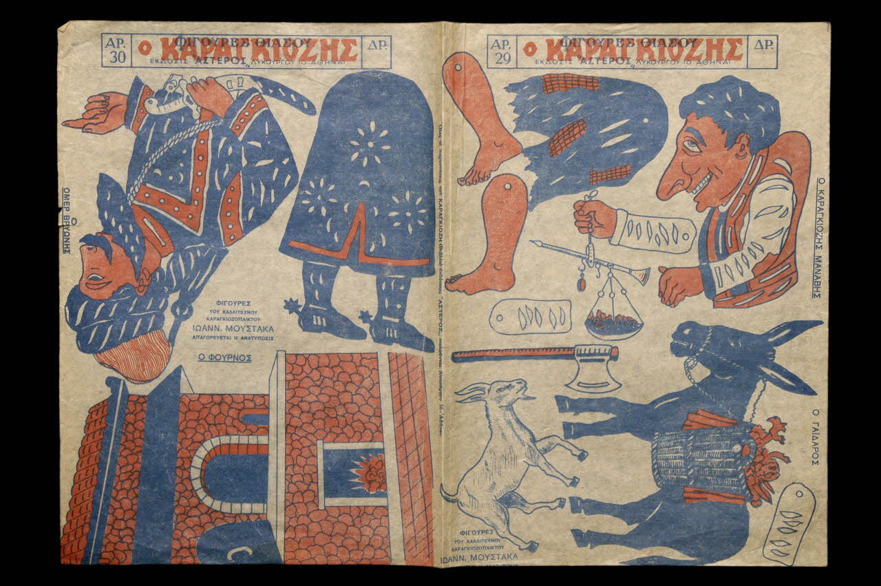 PLANCHE DE DECOUPAGE DMH1978.85.25 Photo