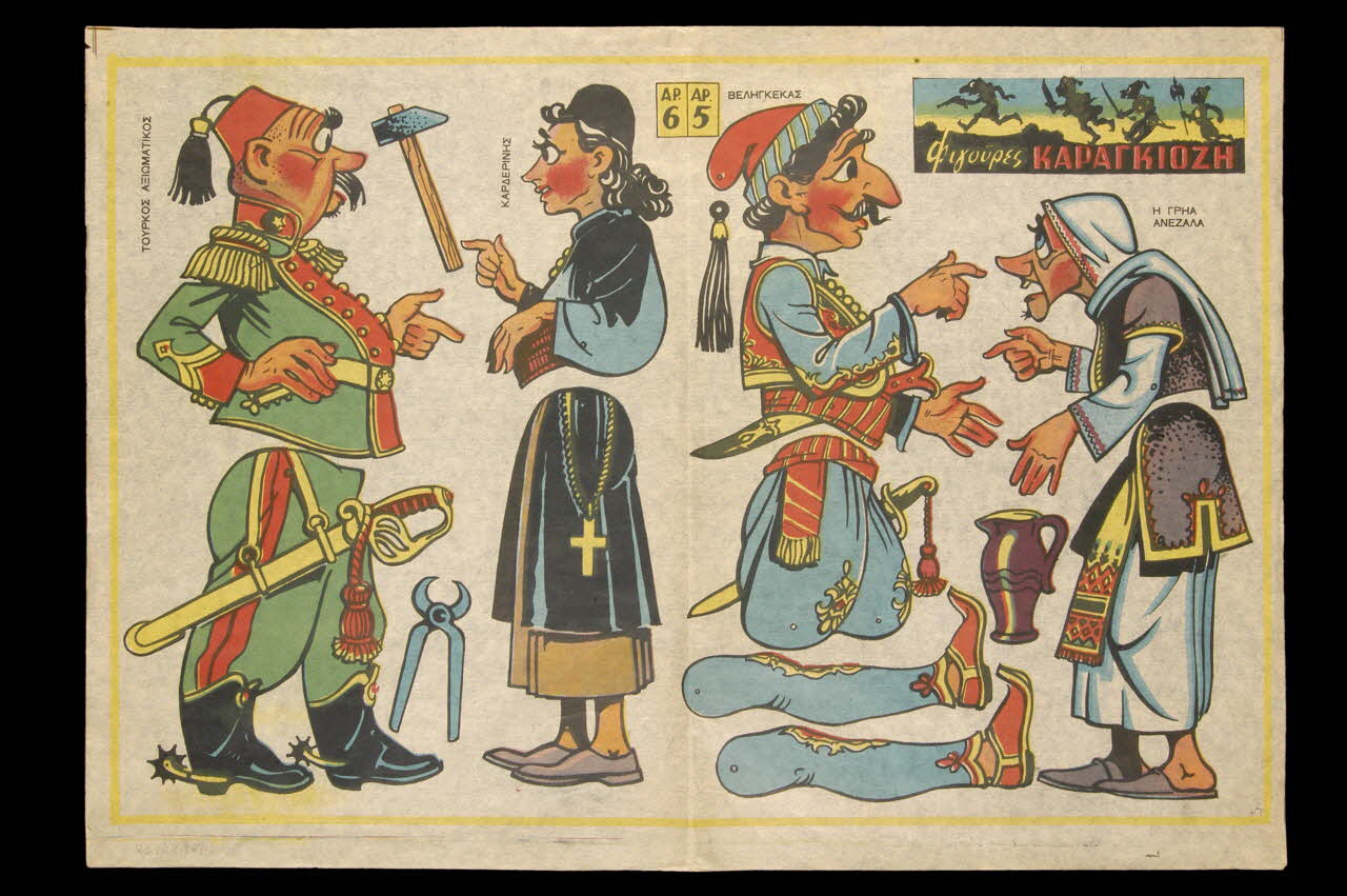 PLANCHE DE DECOUPAGE DMH1978.85.28 Photo