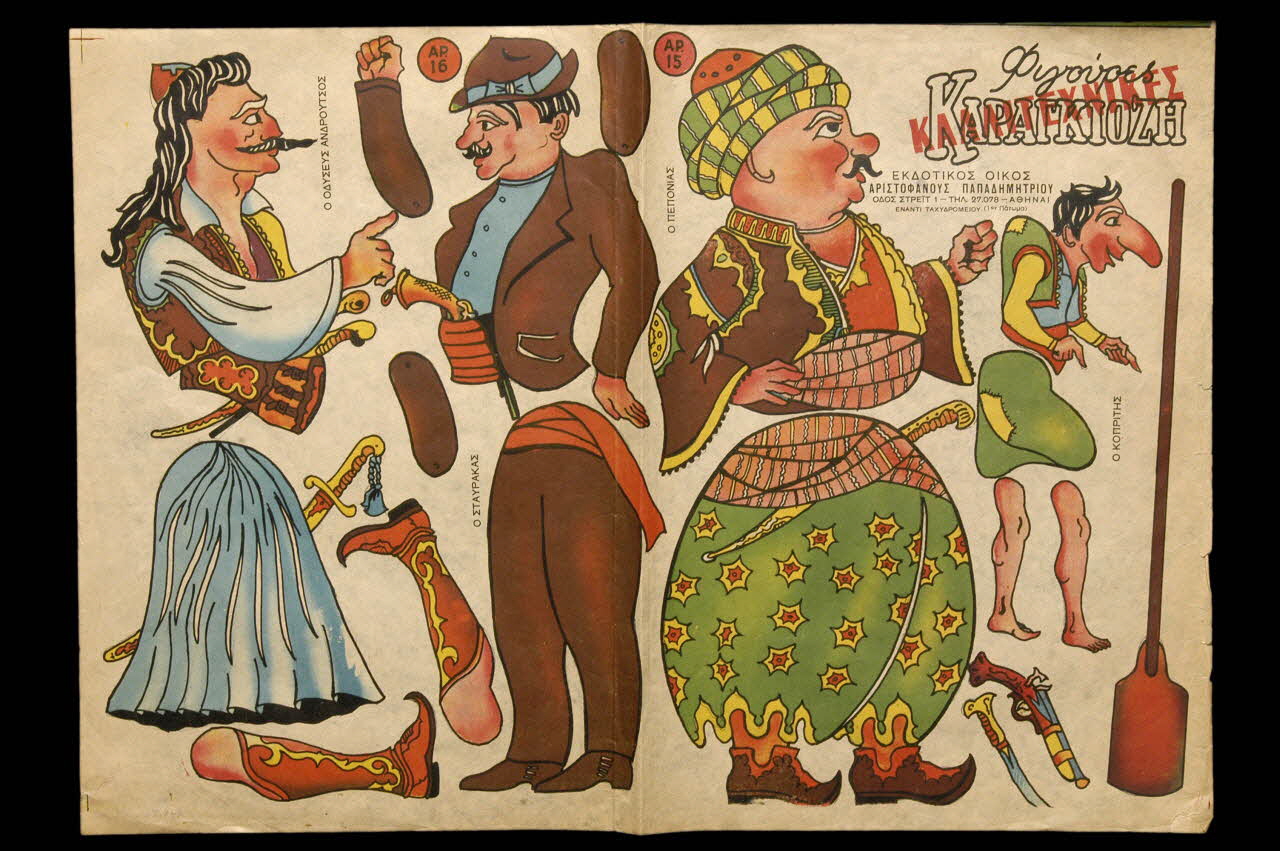 PLANCHE DE DECOUPAGE DMH1978.85.31 Photo