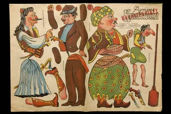 PLANCHE DE DECOUPAGE DMH1978.85.31  Photo