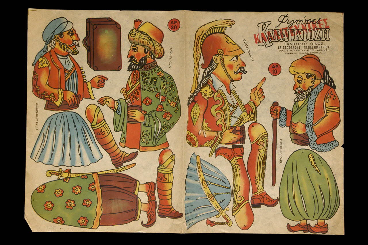 PLANCHE DE DECOUPAGE DMH1978.85.32 Photo