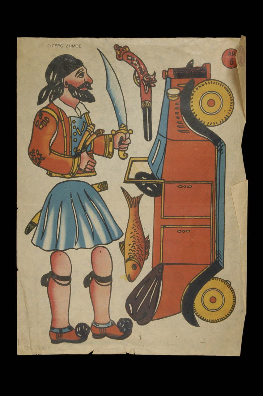 PLANCHE DE DECOUPAGE DMH1978.85.35 Photo