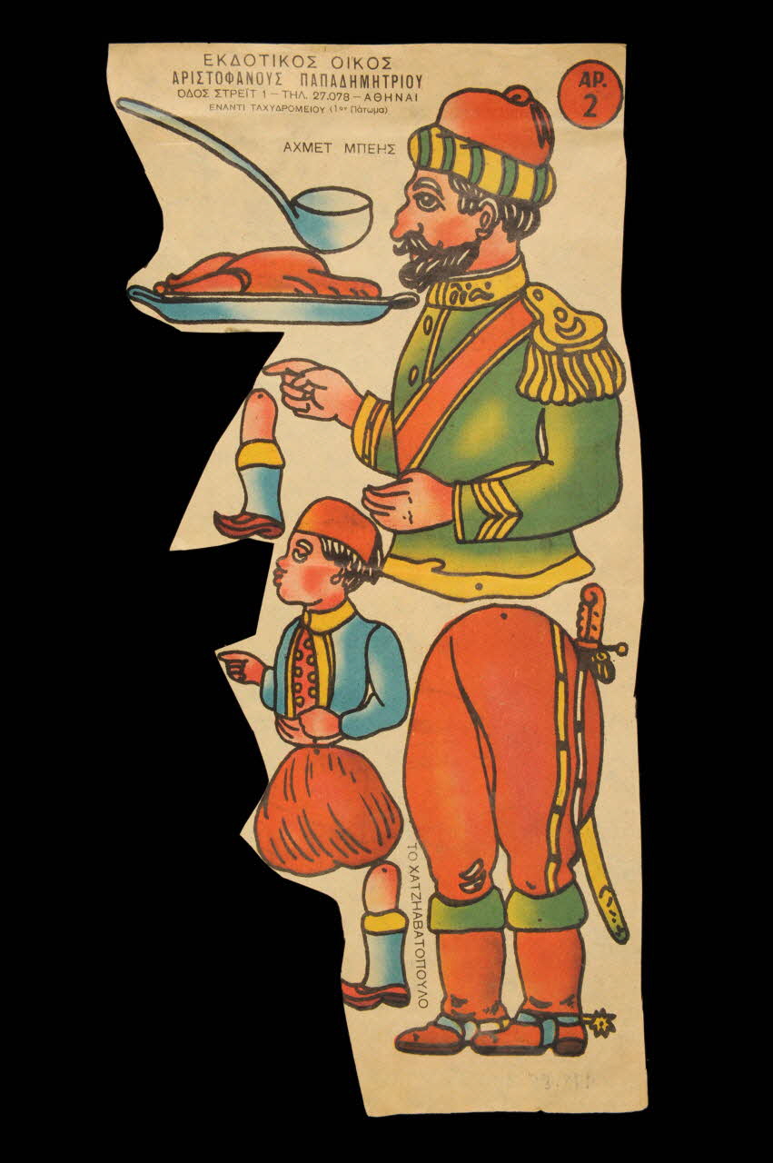 PLANCHE DE DECOUPAGE DMH1978.85.39 Photo