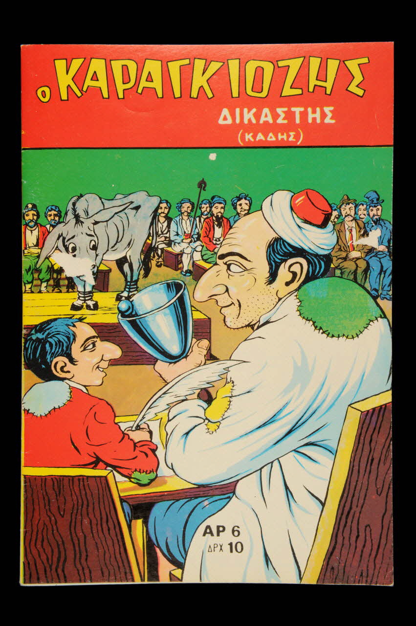 livre pour enfants DMH1979.101.23 Photo