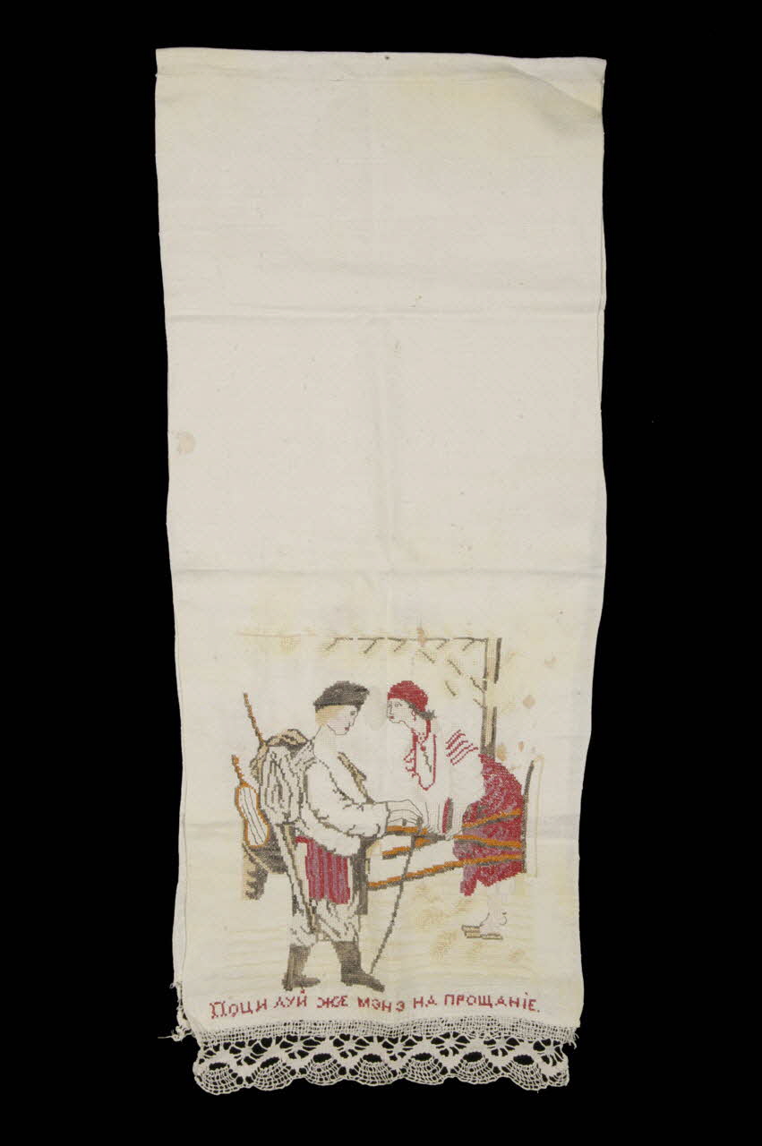 SERVIETTE D'ORNEMENT DMH1985.77.1 Photo