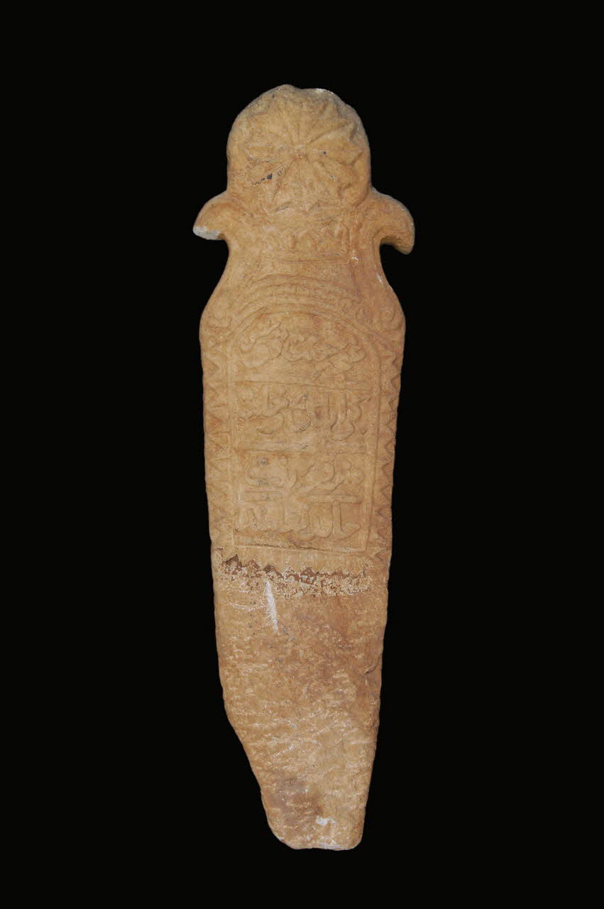 stèle funéraire DMH1985.89.1 Photo