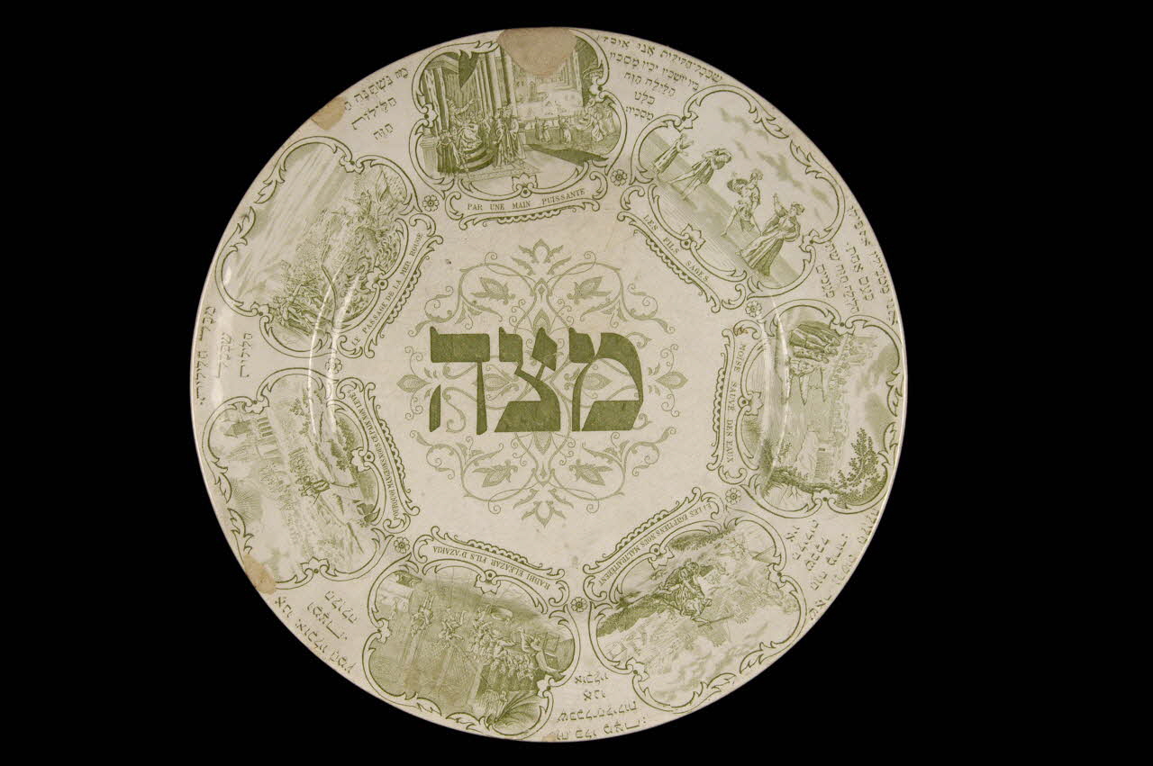 assiette du Seder 1987.52.2.1 Photo