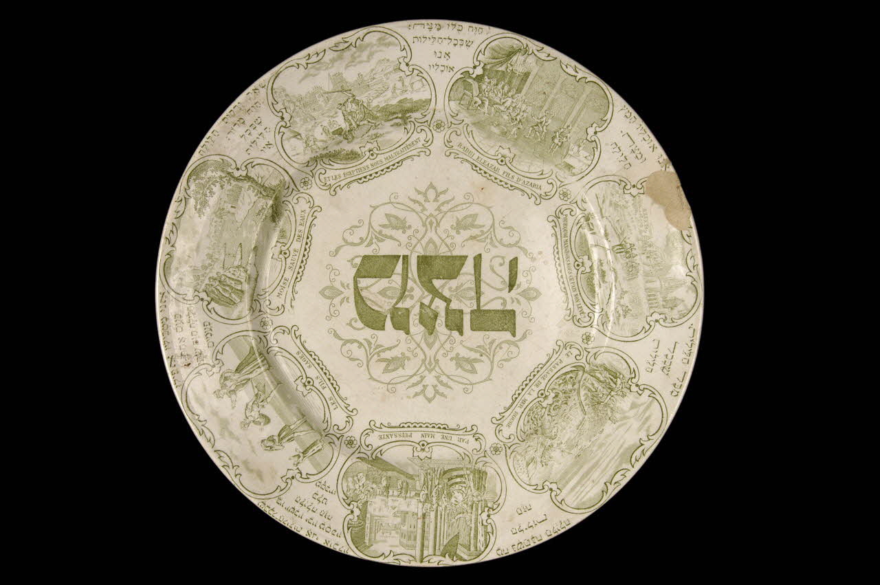 assiette du Seder 1987.52.2.2 Photo