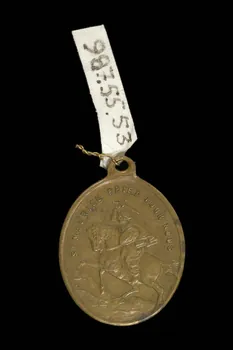 médaille de dévotion 1987.55.53 Photo