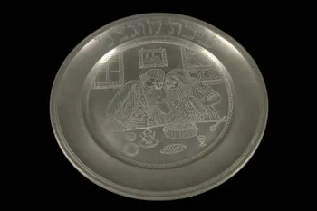 assiette 1993.24.6 Photo