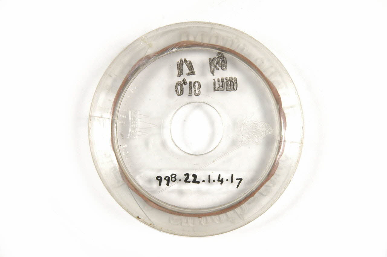 bobine 1998.22.1.4.17 Photo