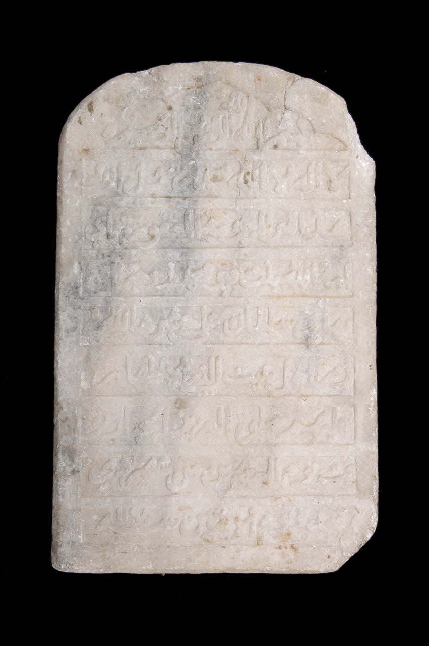 stèle funéraire Arabie Saoudite 1783 2001.62.8 Photo