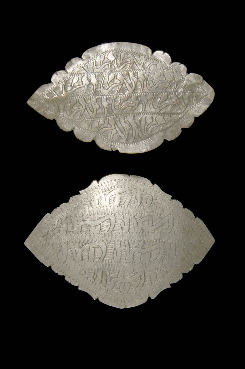 plaque Iran 1901-2000 2002.100.74.1-2 Photo