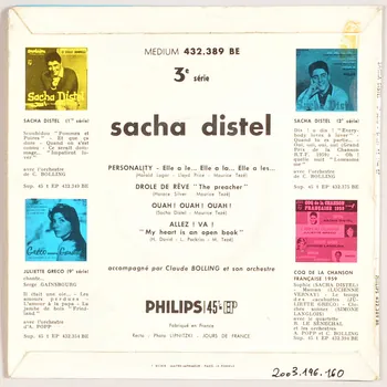 disque 45 tours Ouah ! Ouah ! Ouah ! 2003.196.160  Photo