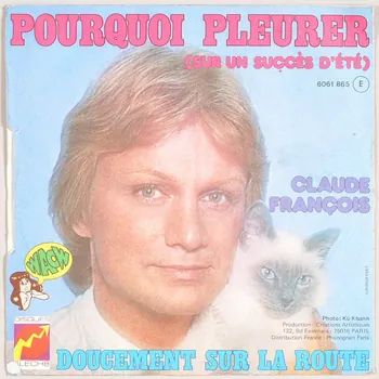disque 45 tours Doucement sur la route 2003.196.162 Photo