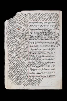 page Arche de Noé 2004.10.1  Photo
