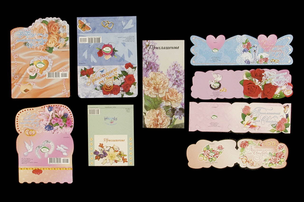 carte Neuf cartes sérigraphiées pour la fête du mariage Russie 2005 2005.111.10.1-9 Photo