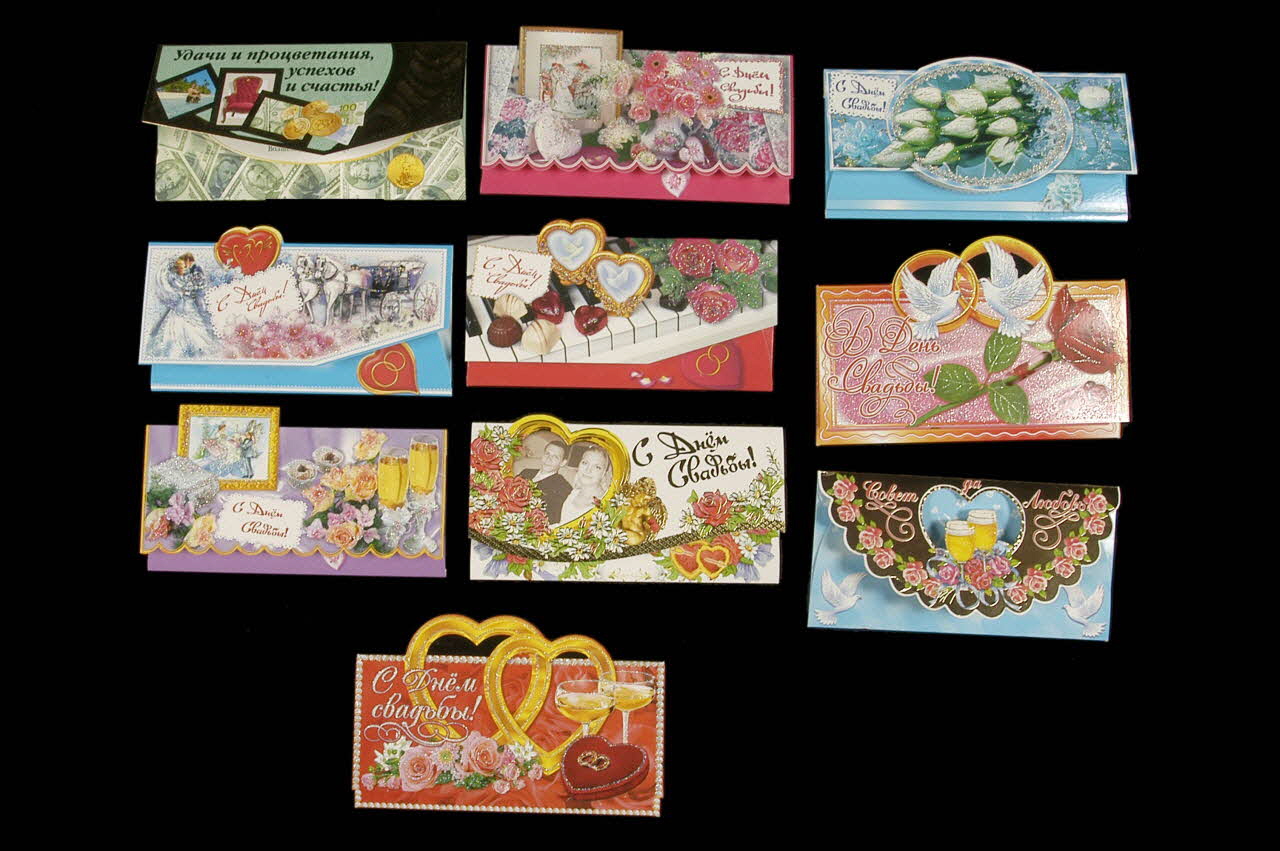 carte Dix cartes sérigraphiées pour la fête du mariage Russie 2005 2005.111.11.1-10 Photo