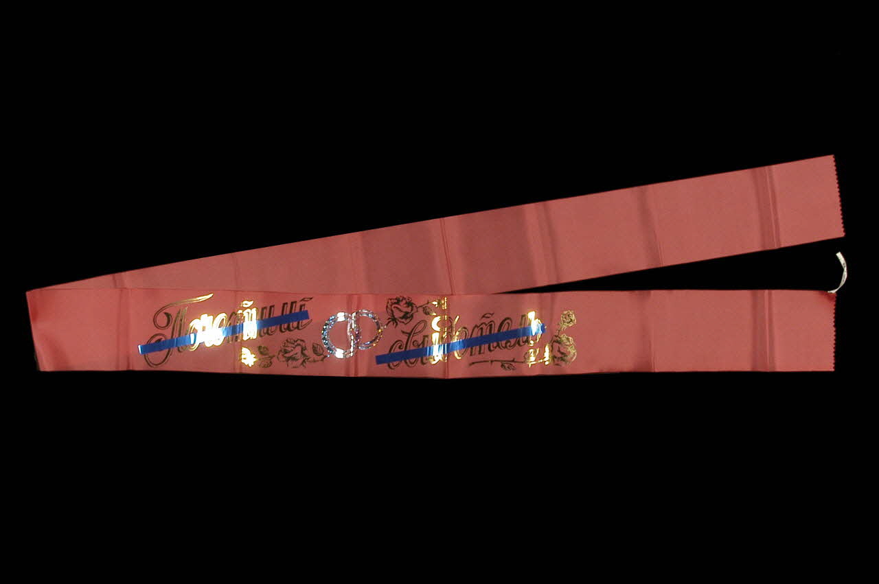 écharpe Pièce textile portée lors du mariage par le témoin 2005.111.6.2 Photo