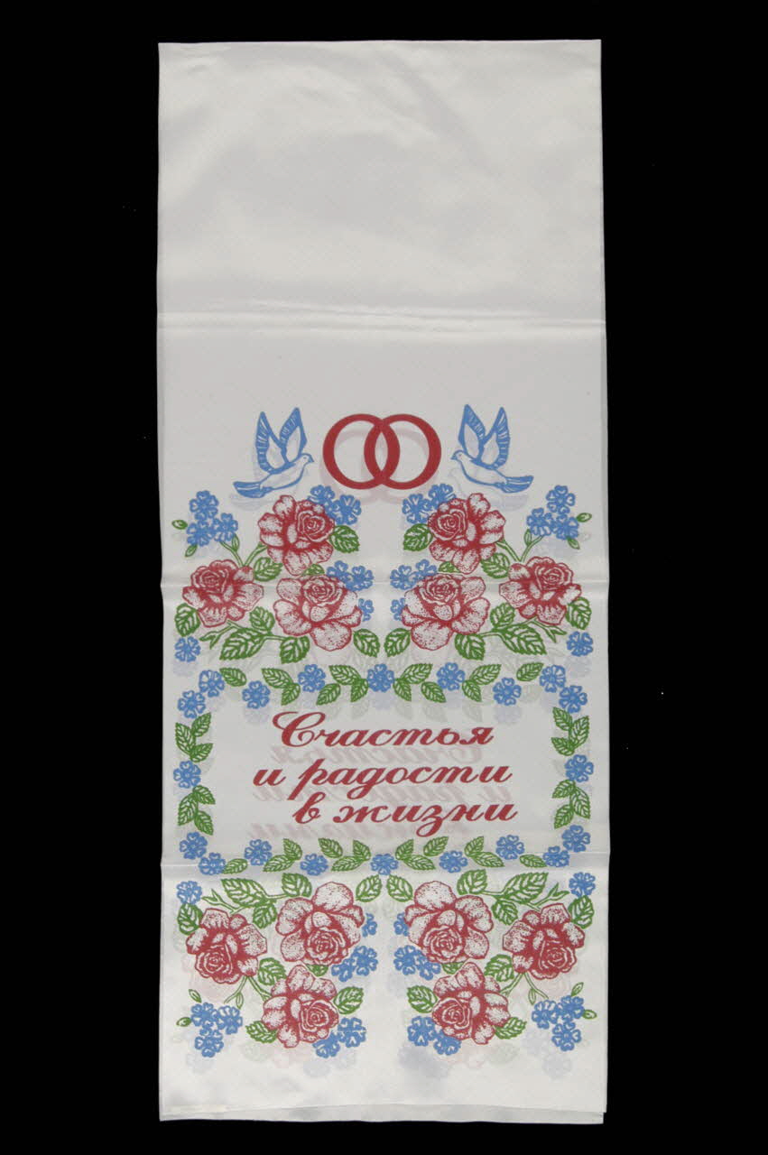 SERVIETTE D'ORNEMENT 2005.111.9.2 Photo