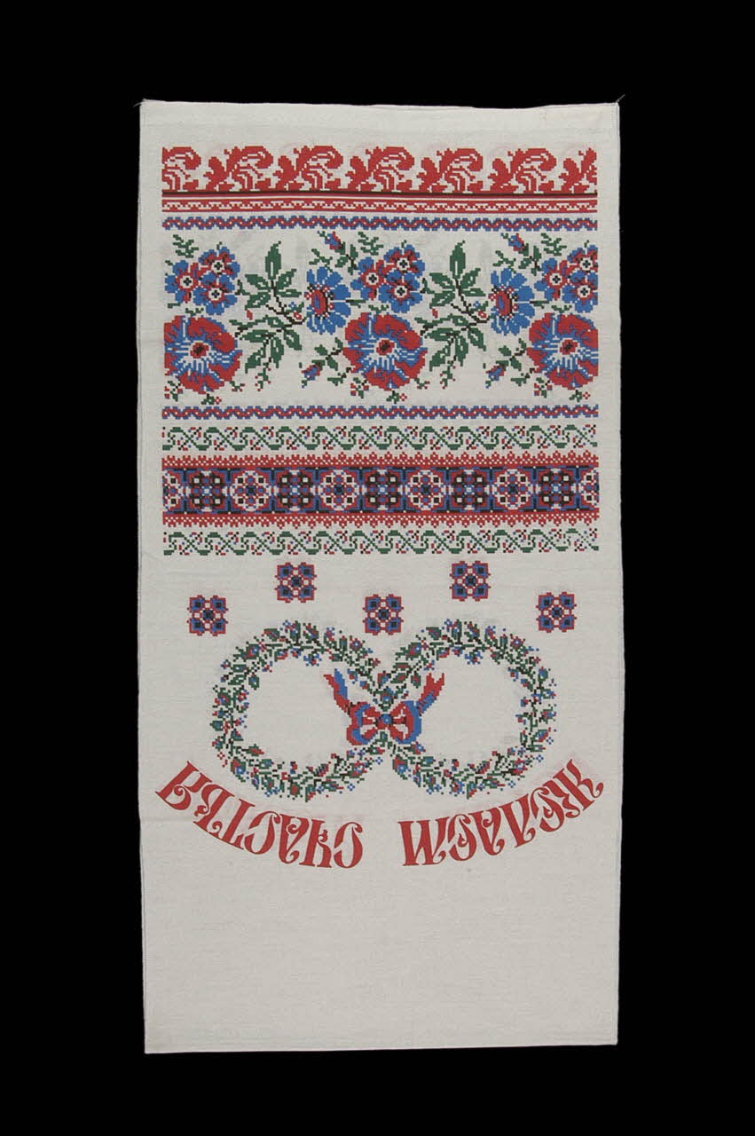 SERVIETTE D'ORNEMENT 2005.111.9.5 Photo