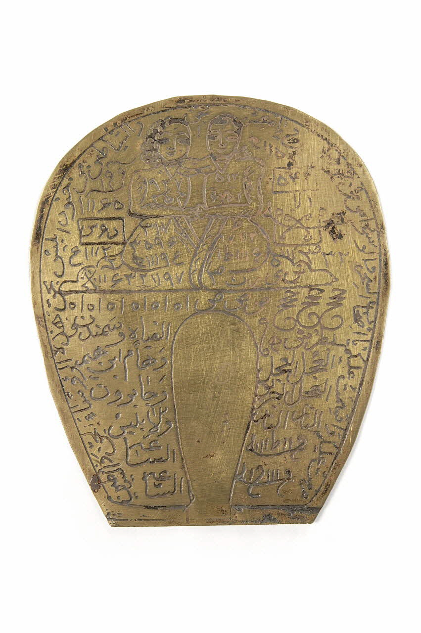 talisman Iran 1989-1991 2005.17.38 Photo