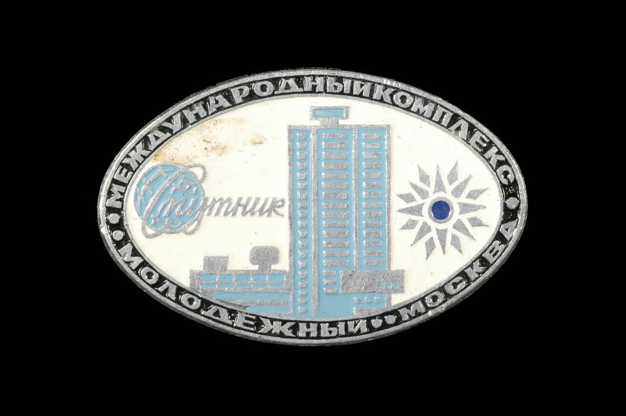 INSIGNE-BROCHE Décoration officielle de l'ex-URSS 2006.101.35 Photo