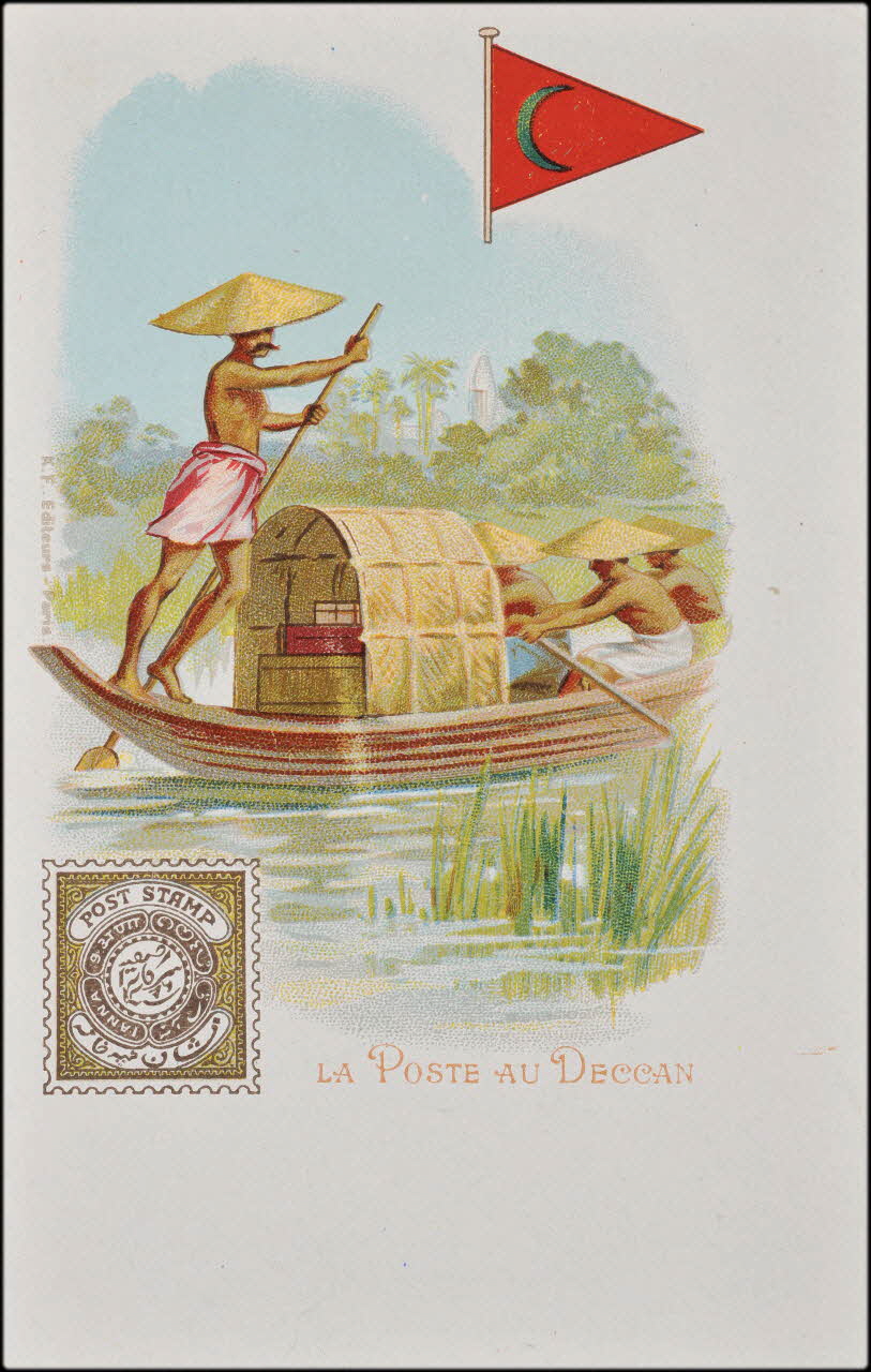 Romanet carte réclame chromo Paris 1902 1993.2.537 Photo