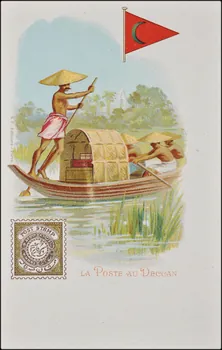 Romanet carte réclame chromo Paris 1902 1993.2.537 Photo
