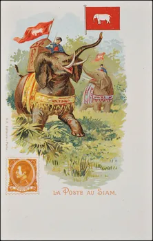 Romanet carte réclame chromo Paris 1902 1993.2.549 Photo